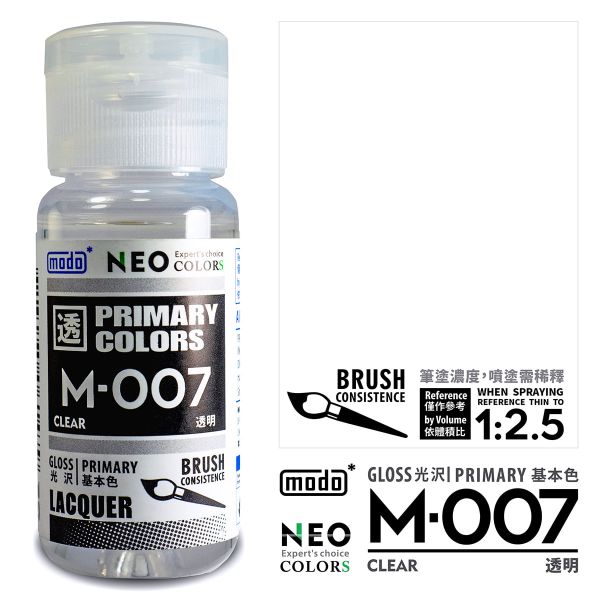 modo 摩多製漆所 NEO M-007 M007 透明色 30ml modo,摩多製漆所,NEO,M-007,M007,透明色,30ml,