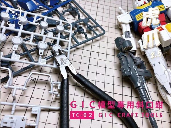 GIC TC-02 虎爪2.5 模型專用斜口鉗 GIC,TC-02,虎爪,2.5,模型,專用,斜口鉗,