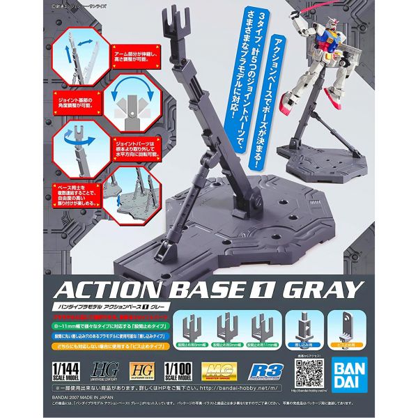 BANDAI 1/144 1/100 Action Base 1 鋼彈模型 地台型支撐架 腳架 灰色 組裝模型 BANDAI ,1/144, 1/100, Action Base 1 ,鋼彈模型, 地台型,支撐架, 腳架, 灰色, 組裝模型,