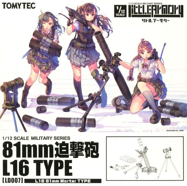 [再販] TOMYTEC 1/12 迷你武裝 LD007 81mm 迫撃砲 L16 TYPE 組裝模型 [再販] TOMYTEC 1/12 迷你武裝 LD007 81mm 迫撃砲 L16 TYPE 組裝模型
