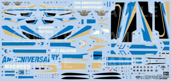 HASEGAWA 長谷川 1/72 VF-1J Valkyrie 超時空要塞35周年紀念塗裝 HASEGAWA,長谷川,1/72,超時空要塞DELTA,VF-31A