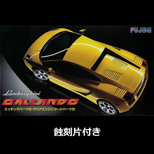 1/24 Lamborghini Gallardo DX 付蝕刻片 FUJIMI RSSP 富士美 組裝模型 FUJIMI,1/24,RS,林寶堅尼,Gallardo,DX,蝕刻片,組裝模型