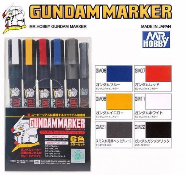 GSI 郡氏 鋼彈麥克筆 GMS-105 鋼彈筆套組基本六色組 GSI,郡氏,鋼彈麥克筆,GMS-105,鋼彈筆,套組,基本,六色組,