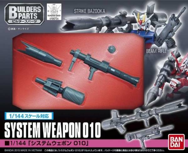 BANDAI 1/144 SYSTEM WEAPON 010 鋼彈SEED通用武器組 BANDAI,1/144,SYSTEM,WEAPON,010,鋼彈SEED,通用,武器組,