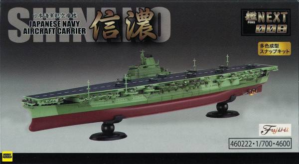 1/700 艦NEXT8 日本海軍 航空母艦 信濃 FUJIMI 富士美 組裝模型 FUJIMI,信濃,NEXT,日本海軍航空母艦