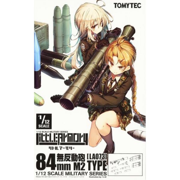 TOMYTEC 1/12 迷你武裝 LA073 84公釐無後座力炮 M2型 組裝模型 TOMYTEC,1/12,迷你武裝,LA073 84公釐無後座力炮 M2型,組裝模型,