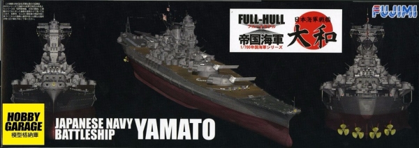 1/700 超弩級戰艦 大和 全艦底 FUJIMI FH1 富士美 組裝模型 FUJIMI,1/700,日本海軍,FH,全艦底,戰艦,蝕刻片,大和,