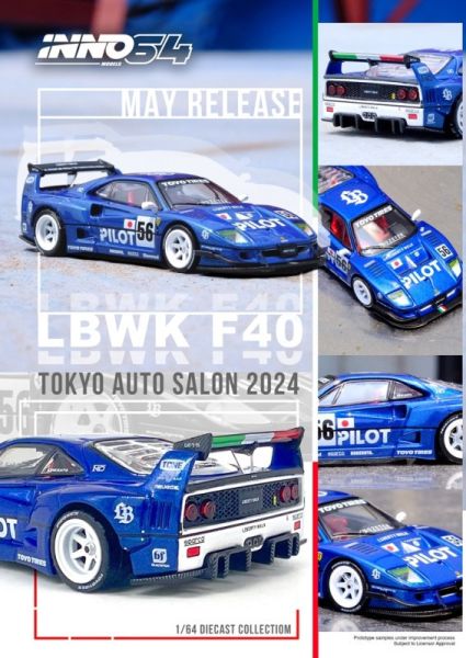 INNO64 1/64 法拉利 LBWK Ferrari F40 Tokyo Auto Salon 2024 自由步行 INNO64 1/64 法拉利 LBWK Ferrari F40 Tokyo Auto Salon 2024 自由步行