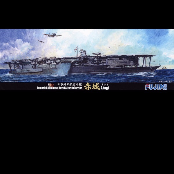 1/700 日本海軍 航空母艦 赤城 開戰時 FUJIMI 特35 富士美 組裝模型 FUJIMI,1/700,特35,航空母艦,赤城,