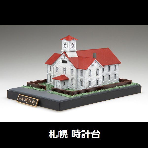 札幌市 時計台 FUJIMI 建26 富士美 組裝模型 FUJIMI,日本建物,札幌,時計台,