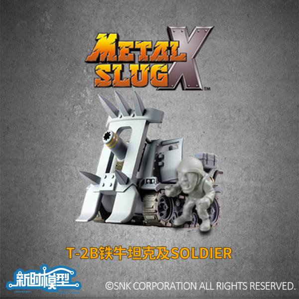 新時模型 越南大戰 免膠組裝模型 全6款 個別分售 新時模型,越南大戰,免膠組裝模型,SV-001,SLUG FLYER,NOP-03,LAND SEEK,T-2B,鐵牛坦克,SHOE