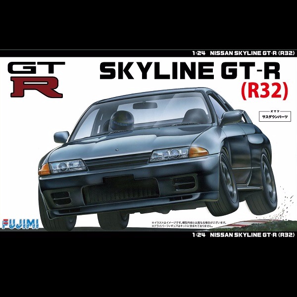 1/24 Nissan R32 Skyline GT-R 1989 FUJIMI ID10 富士美 組裝模型 FUJIMI,1/24,ID,Nissan,R32,Skyline.GT-R,1989,