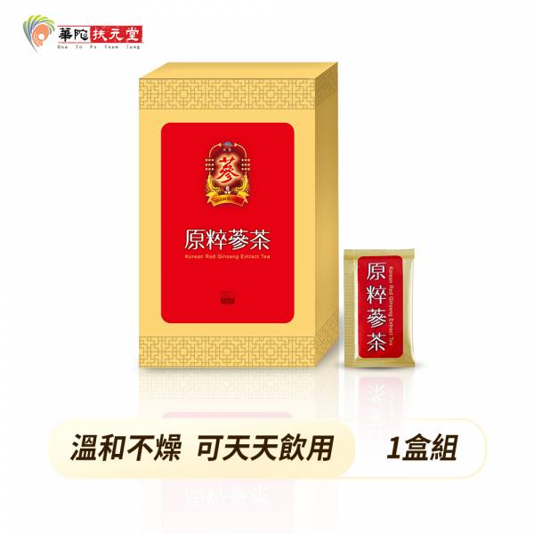 【贈】原粹蔘茶30包x1盒(3g/包)---到期日2022.12 