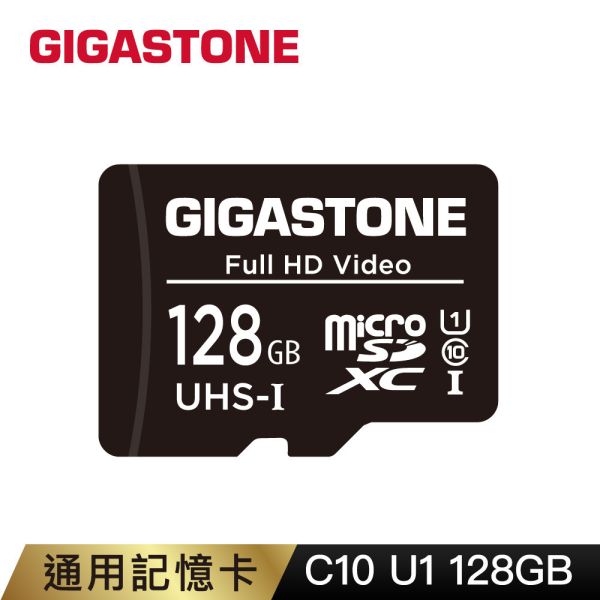 128GB micro SDXC UHS-Ⅰ U1 記憶卡(高速記憶卡/128G C10U1) Gigastone,MicroSD,U1,黑卡,128G,記憶卡,手機,平板,相機,相容性高,讀取速度高,80MB/s,1080P,高畫質,影音錄放