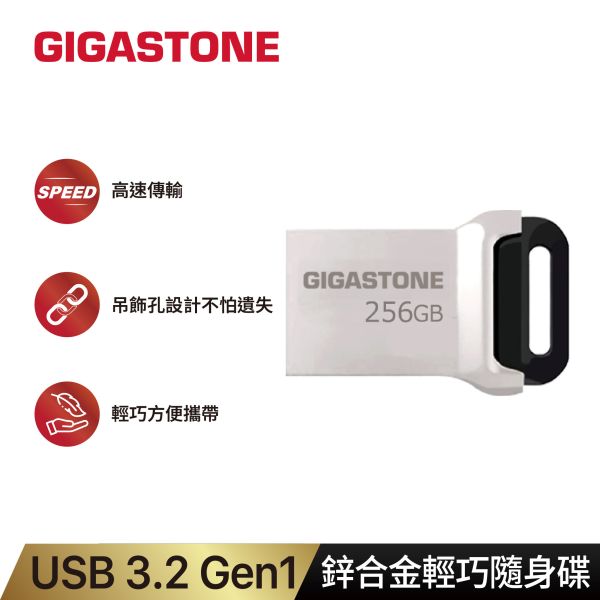 USB3.2 Gen1 鋅合金輕巧耐用隨身碟 UD-3400 Gigastone,268GB,USB3.2,鋅合金,輕巧耐用,隨身碟, UD-3400,256G,USB,高速隨身碟,原廠,全球,保固5年
金屬質感,輕巧迷你,4g