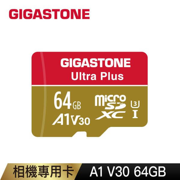 64GB Micro SDXC UHS-I U3 記憶卡(64G A1V30 高速記憶卡) Gigastone,MicroSD,A1V30,高速記憶卡,64GB,附轉卡,讀取速度快,五年保固,備份豆腐,switch,空拍機,遊戲部落客