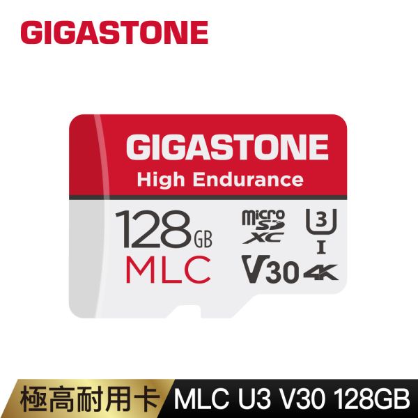 MLC監控/行車專用10xHigh Endurance MicroSDXC U3 128GB記憶卡(128G MLC記憶卡) Gigastone,MicroSD,MLC,高速記憶卡,128GB,附轉卡,讀取速度快,2年保固,備份豆腐,超高效能,連續錄製