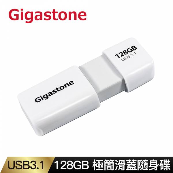 128GB USB3.1 極簡滑蓋隨身碟 UD-3202 白(128G USB3.1 高速隨身碟) Gigastone,UD-3202,極簡滑蓋,隨身碟,128GB,白色,
完全相容於USB3.0,USB2.0
體積輕巧7g,隨身攜帶
無蓋設計,隨插即用,無需外接電源