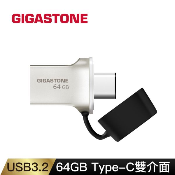 UC-5400 64GB USB3.1 Type-C OTG 雙用金屬隨身碟(64G USB3.1高速隨身碟) Gigastone,64GB,USB3.1,Type-C,OTG,雙用,金屬,隨身碟 ,UC-5400,64G,高速隨身碟,優雅外觀,一體成形,堅固實用,耐撞,防水,原廠保固,五年