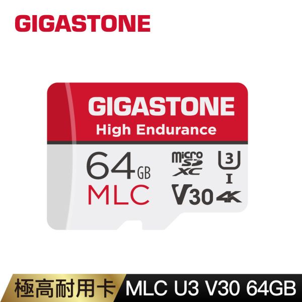 MLC監控/行車專用10xHigh Endurance Micro SDHC UHS-I U3 64GB記憶卡(64G MLC記憶卡) Gigastone,MicroSD,MLC,高速記憶卡,64GB,附轉卡,讀取速度快,二年保固,