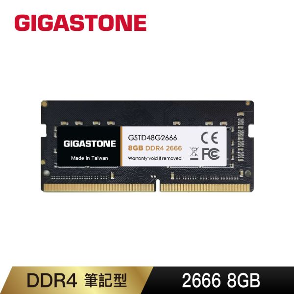 DDR4 2666MHz 8GB 筆記型記憶體 1入(NB專用/8GBx1) DDR4,2666MHz,8GB,筆記型記憶體,Gigastone,Intel,AMD