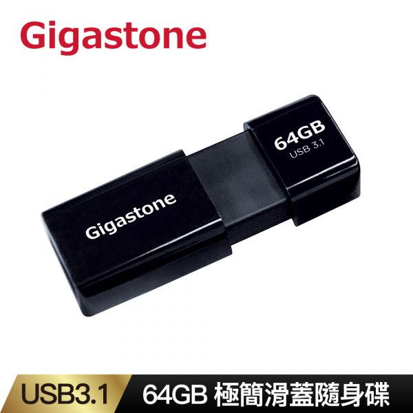  USB3.1 64GB 極簡滑蓋隨身碟 UD-3202B(黑) Gigastone,128GB,USB3.1, 極簡,滑蓋隨身碟,UD-3202B,黑,高速隨身碟,優雅外觀,一體成形,堅固實用,耐撞,防水,原廠保固,五年,USB3.0,Gen 1,sandisk,transcend,samsung
