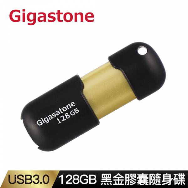 128GB USB3.0 黑金膠囊隨身碟 U307S(128G 高速USB3.0介面隨身碟) Gigastone,128GB,USB3.0,黑金膠囊隨身碟, U307S,128G,高速,USB3.0介面,隨身碟,無蓋設計,隨插即用 