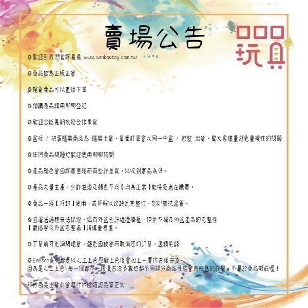 【現貨】ToyZeroPlus X LULU 經典 卡簿 781005360732
