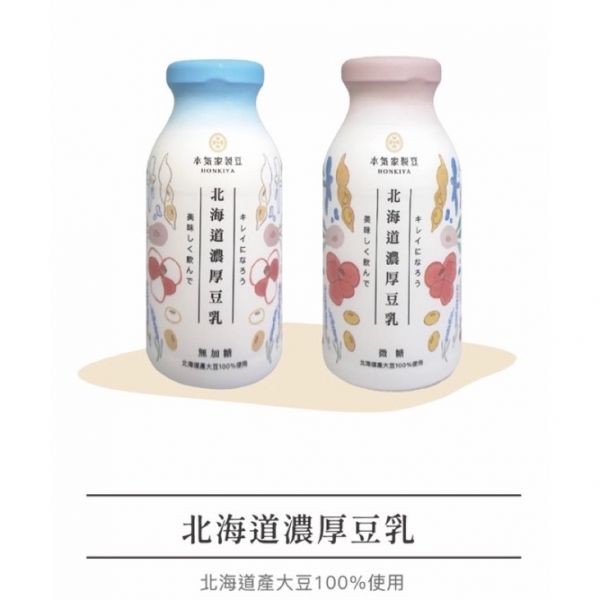 【本氣家製豆】北海道濃豆乳（微糖）200ml × 24瓶裝 
