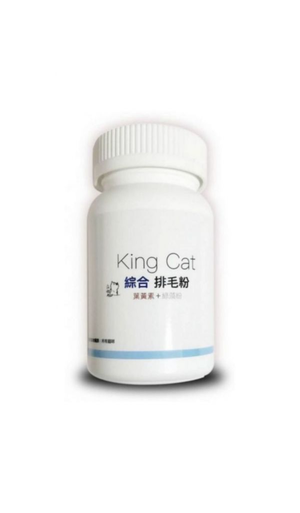 Kingcat 3合1【排毛粉+葉黃素+綠藻粉】 離胺酸,牛磺酸,貓,益生菌,貓砂,豆腐砂,貓保健
