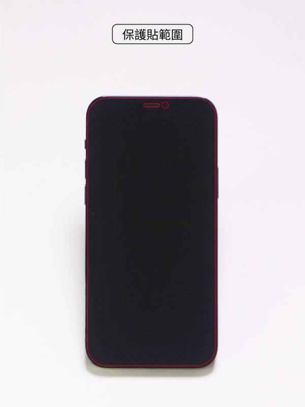 Apple iPhone 12 Pro 太空盾Plus 正貼 (滿版) 保護貼,螢幕保護貼,太空盾,壯撞貼,hoda,藍寶石,9H保護貼,imos,犀牛盾,devilcase