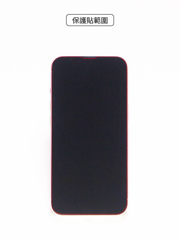 Apple iPhone 13 Pro Max 太空盾Plus 正貼 (滿版) 保護貼,螢幕保護貼,太空盾,壯撞貼,hoda,藍寶石,9H保護貼,hoda,犀牛盾,devilcase
