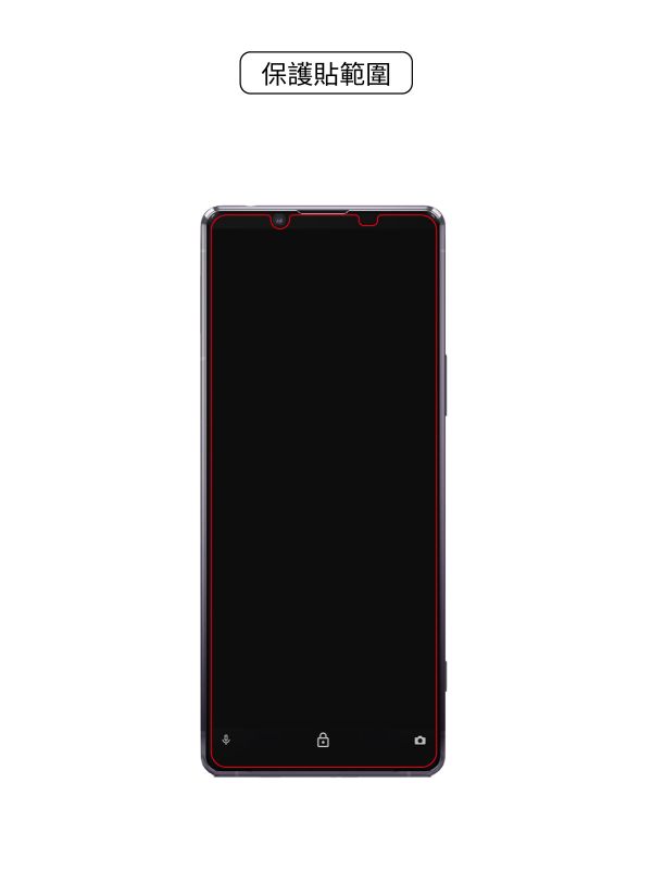 Sony Xperia 1 II 太空盾Plus 正貼 (非滿版) Sony Xperia 1 II ,SONY,索尼,保護貼,螢幕保護貼,太空盾,壯撞貼,hoda,藍寶石,9H保護貼,imos,犀牛盾,devilcase