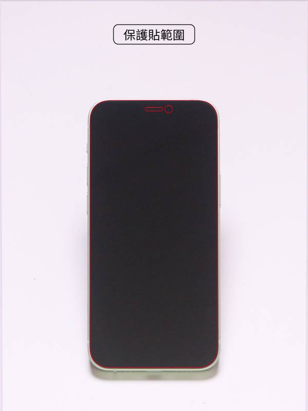 Apple iPhone 12 mini 太空盾Plus 正貼 (滿版) 保護貼,螢幕保護貼,太空盾,壯撞貼,hoda,藍寶石,9H保護貼,imos,犀牛盾,devilcase