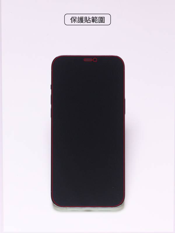 Apple iPhone 12 Pro Max 太空盾Plus 正貼 (滿版) 保護貼,螢幕保護貼,太空盾,壯撞貼,hoda,藍寶石,9H保護貼,imos,犀牛盾,devilcase