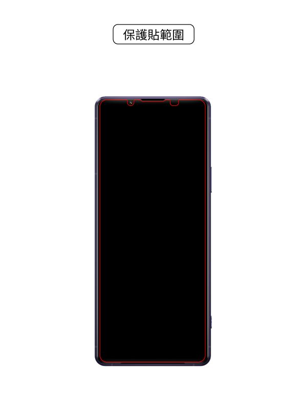 Sony Xperia 1 III 太空盾Plus 正貼 (非滿版) Sony Xperia 1 III ,SONY,索尼,保護貼,螢幕保護貼,太空盾,壯撞貼,hoda,藍寶石,9H保護貼,imos,犀牛盾,devilcase