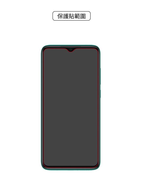 小米 紅米 Note 8 Pro 太空盾Plus 正貼 (非滿版) 紅米 Note 8 Pro,小米,保護貼,螢幕保護貼,太空盾,壯撞貼,hoda,藍寶石,9H保護貼,imos,犀牛盾,devilcase