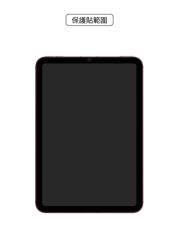 Apple iPad Mini 6 太空盾Plus 正貼 Apple iPad Mini 6,保護貼,螢幕保護貼,太空盾,壯撞貼,hoda,藍寶石,9H保護貼,imos,犀牛盾,devilcase