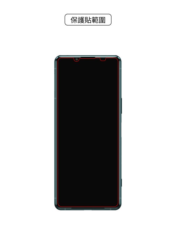 Sony Xperia 5 III 太空盾Plus 正貼 (非滿版) Sony Xperia 5 III ,SONY,索尼,保護貼,螢幕保護貼,太空盾,壯撞貼,hoda,藍寶石,9H保護貼,imos,犀牛盾,devilcase