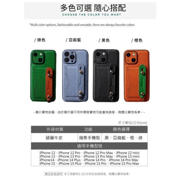 頭層牛皮帶卡位可站立手機殼-IPHONE【CPB14】(綠) 