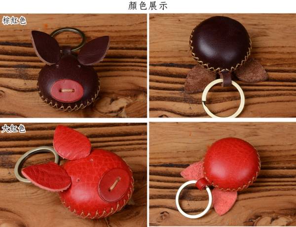 頭層牛皮動物造型鑰匙圈鑰匙環配件-豬頭KB51 
