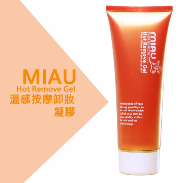 MIAU 溫感按摩卸妝凝膠-淨化毛孔、粉刺，讓肌膚持久保濕 1/入 