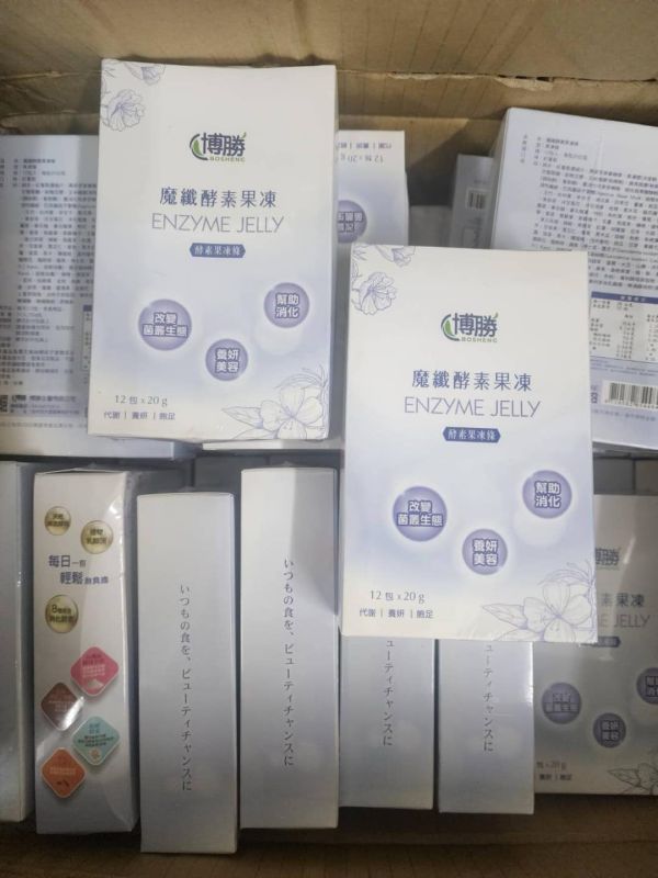 【限時團購】魔纖酵素果凍 12包/盒 (葡萄口味) 