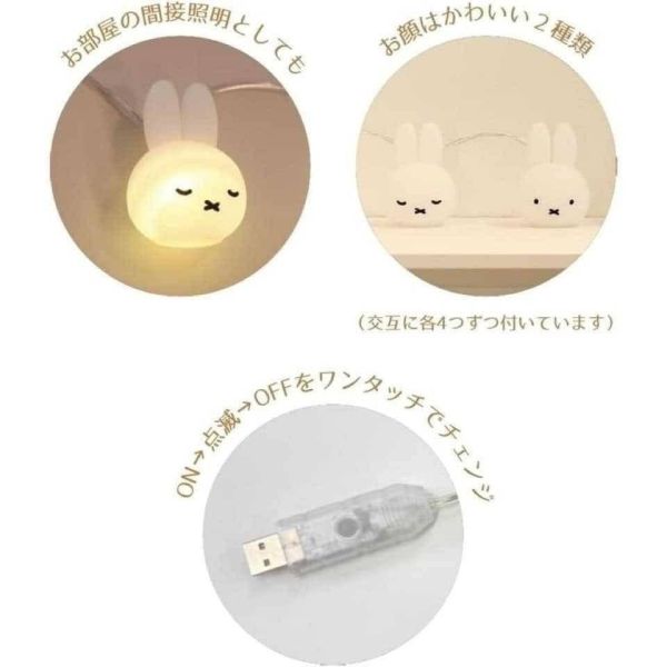 【限時團購】日本敲可愛Miffy串串燈 