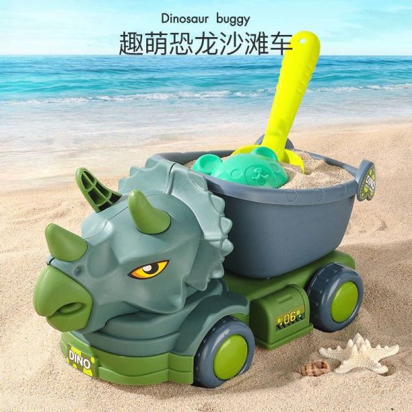 CF154014 恐龍沙灘玩具 