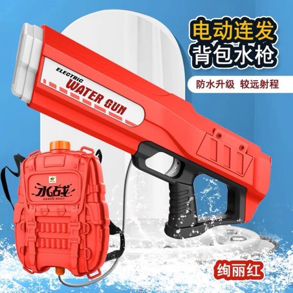 CF154588 電動水槍+背包-附電池 USB 