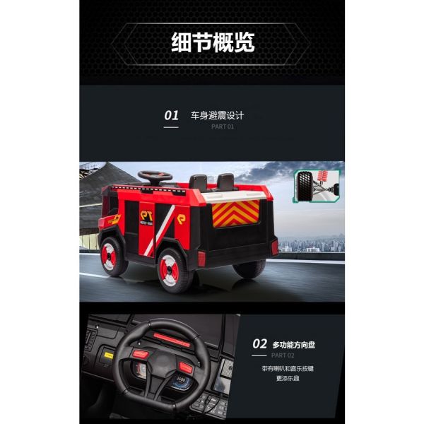 YF20100 工程消防車高配紅色(手動噴水+水槍) 