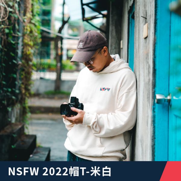 NSFW 2022帽T-米白 上班不要看,NSFW,上不,Youtuber,網紅,帽T,上不帽T,上不週邊