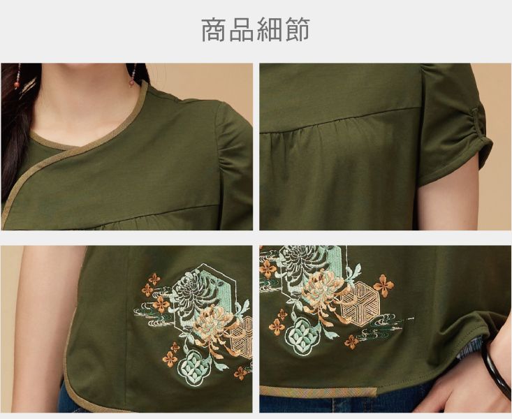牡丹菊刺繡T恤 