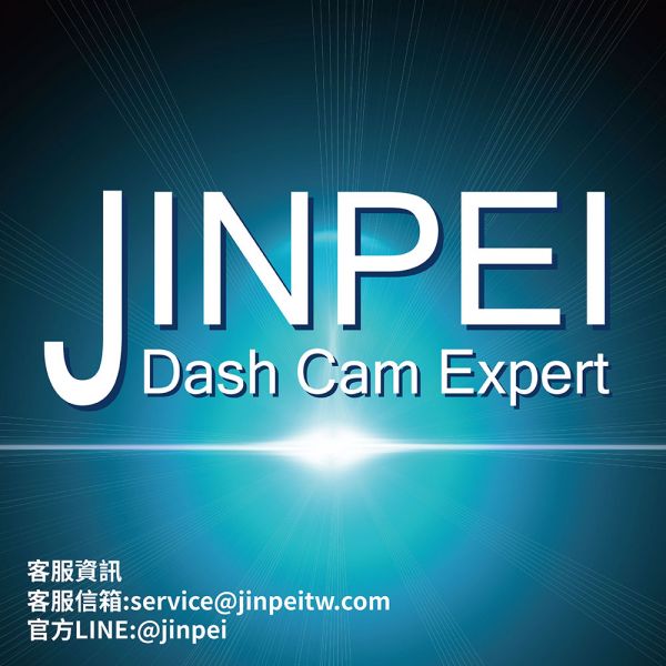 【Jinpei 錦沛】5針10米 行車記錄器後鏡頭延長線 雙鏡頭汽車行車紀錄器專用 雙鏡頭汽車行車記錄器專用
- 線長10米 、5針 支援行車記錄器1080P